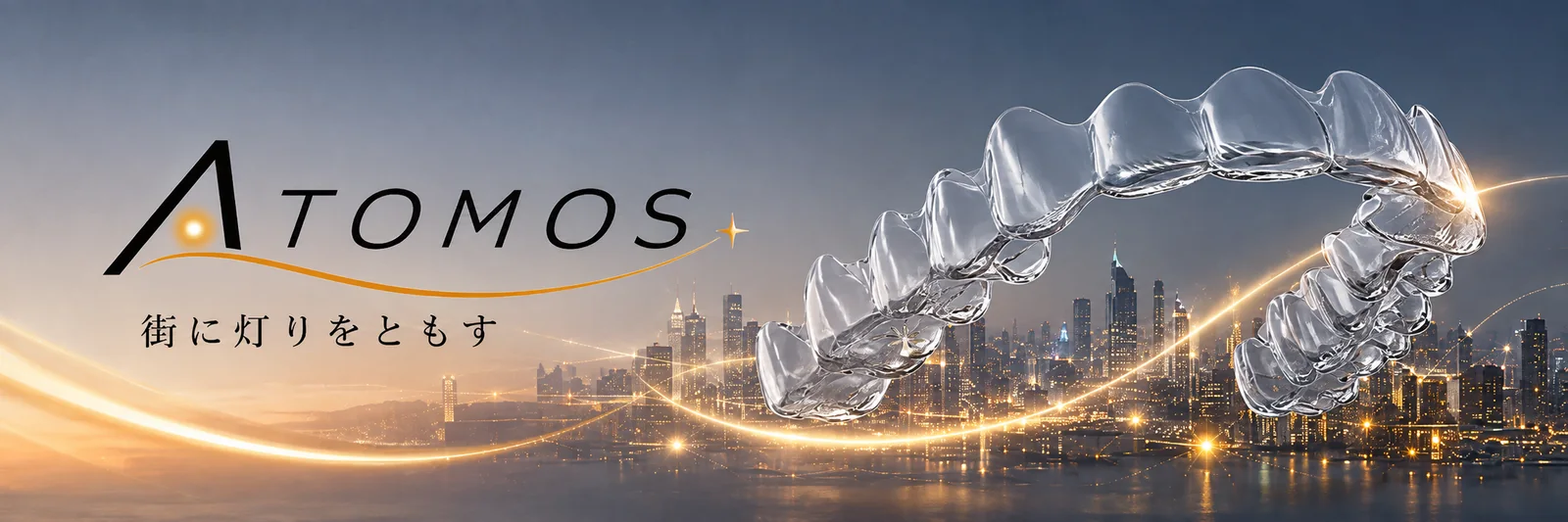 ATOMOS