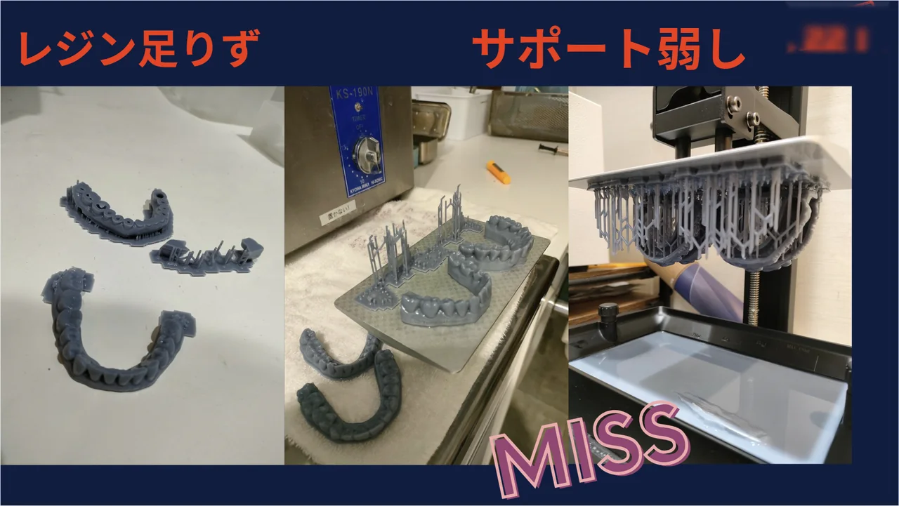 失敗例から学ぶ：出力トラブルの原因と対策